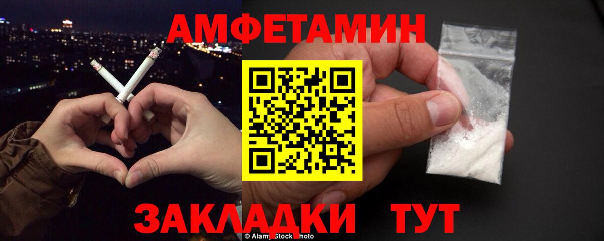 АМФ  Вход с VPN  Брянск  АМФ Premium 