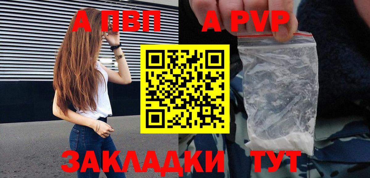Alfa_PVP СК Брянск