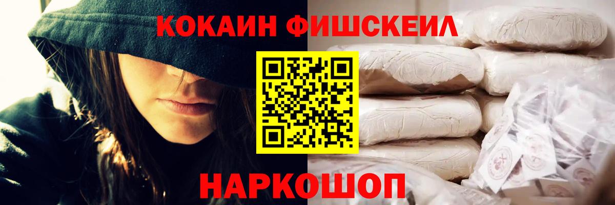 ГАШ  Вход с VPN  Брянск  Кокаин  A-PVP СК   ГАШ  Мефедрон кристаллы 