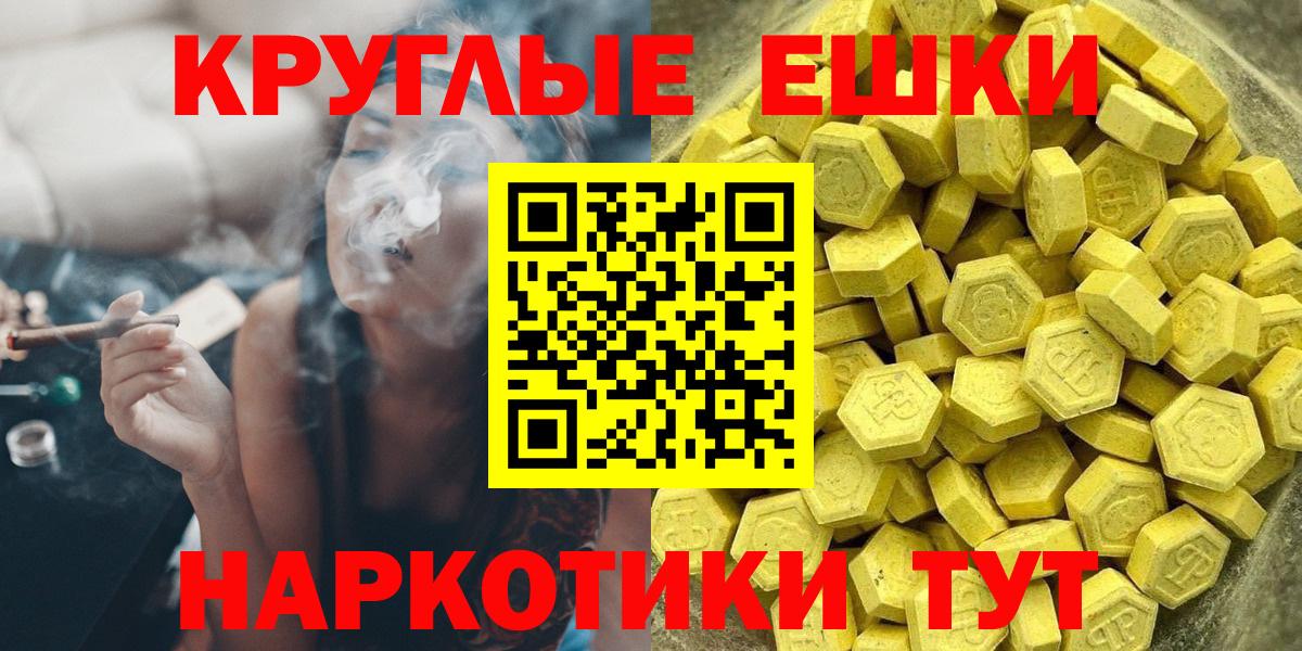 Экстази MDMA Брянск