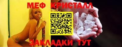 MDMA Апшеронск