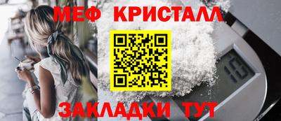 MDMA Апшеронск