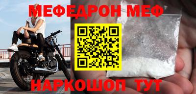 стафф Гай