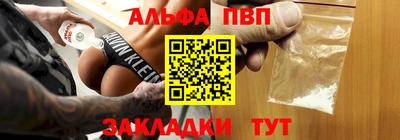 MDMA Апшеронск