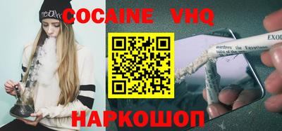 MDMA Апшеронск