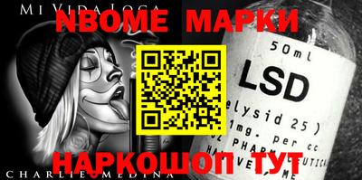 MDMA Апшеронск