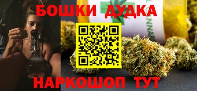 MDMA Апшеронск