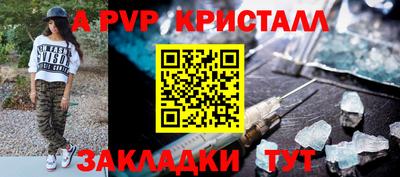 метадон Аргун
