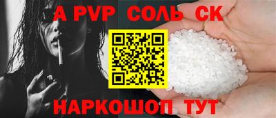 MDMA Апшеронск
