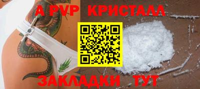 mdpv Апрелевка