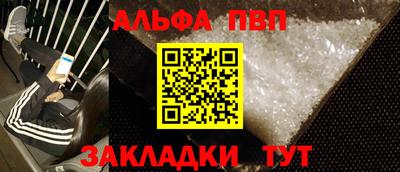 MDMA Апшеронск
