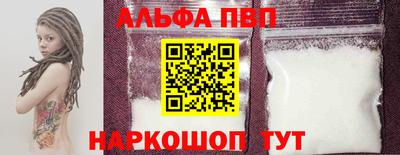 мефедрон VHQ Гатчина