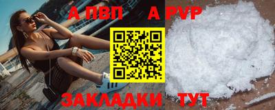 MDMA Апшеронск