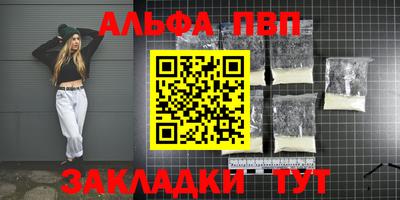 метадон Аргун