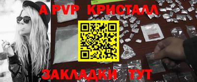 mdpv Апрелевка