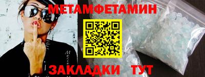 метадон Аргун
