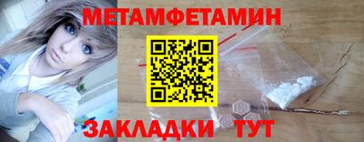 MDMA Апшеронск