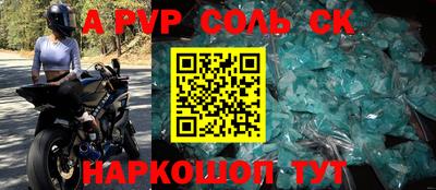 mdpv Апрелевка