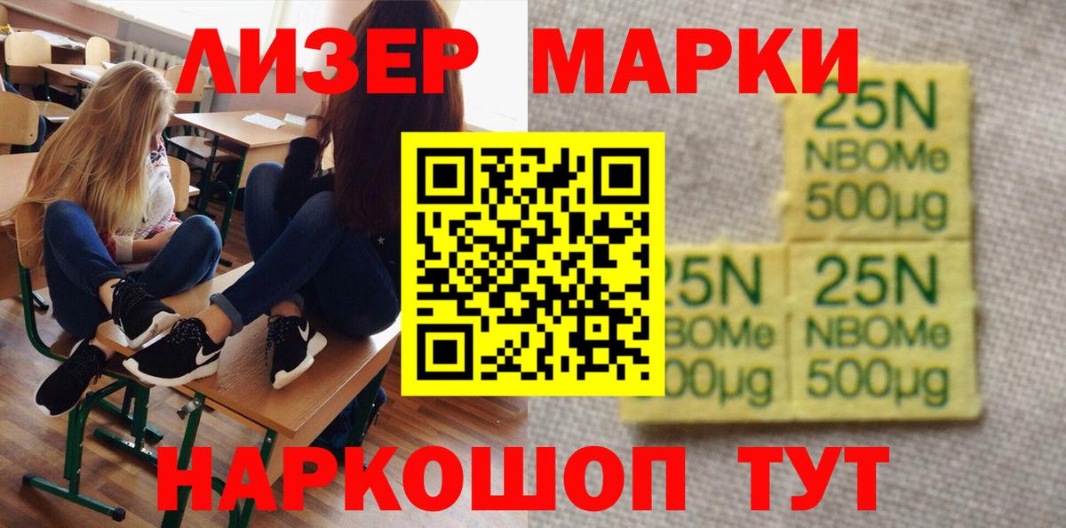 ЛСД экстази кислота  Вход с VPN  Брянск  Лсд 25 экстази кислота 