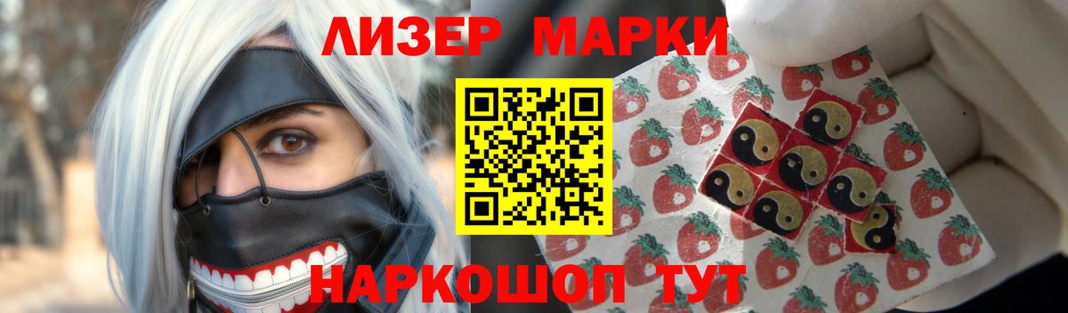 LSD-25 экстази кислота Брянск