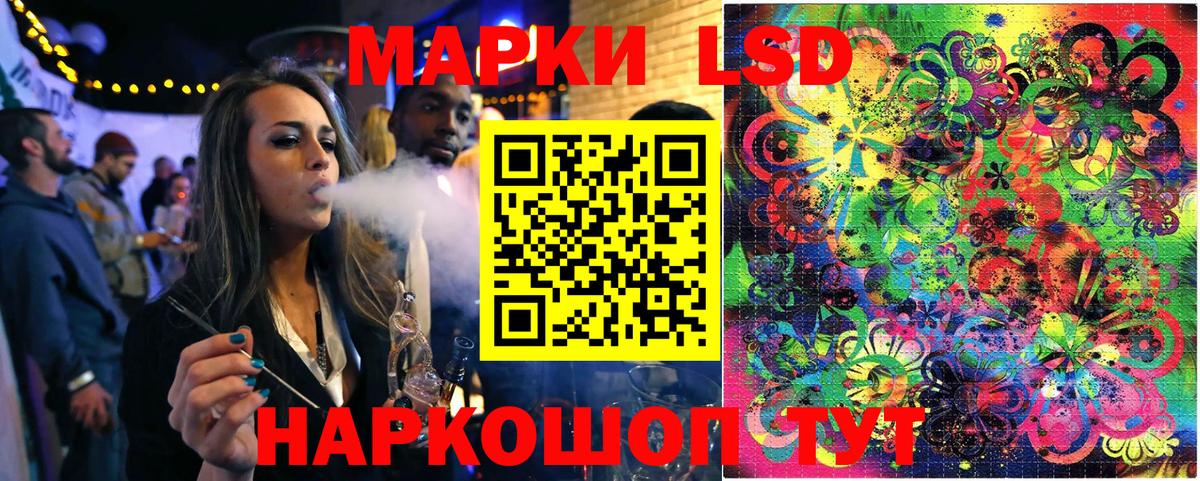 Марки N-bome  Наркотические марки 1,8мг  Наркотические марки 1,8мг  Вход с VPN  Брянск 