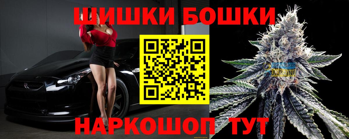 Каннабис гибрид Брянск
